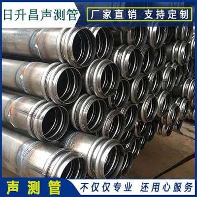 温江桩基超声波检测管报价