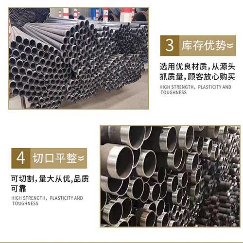 温江声测管用于灌浆和工程施工的注意事项